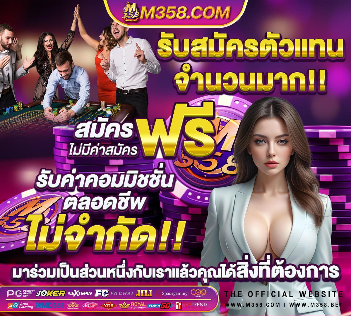 สล็อต เว็บตรงไม่ผ่านเอเย่นต์ ไม่มี ขั้น ต่ํา วอ เลท